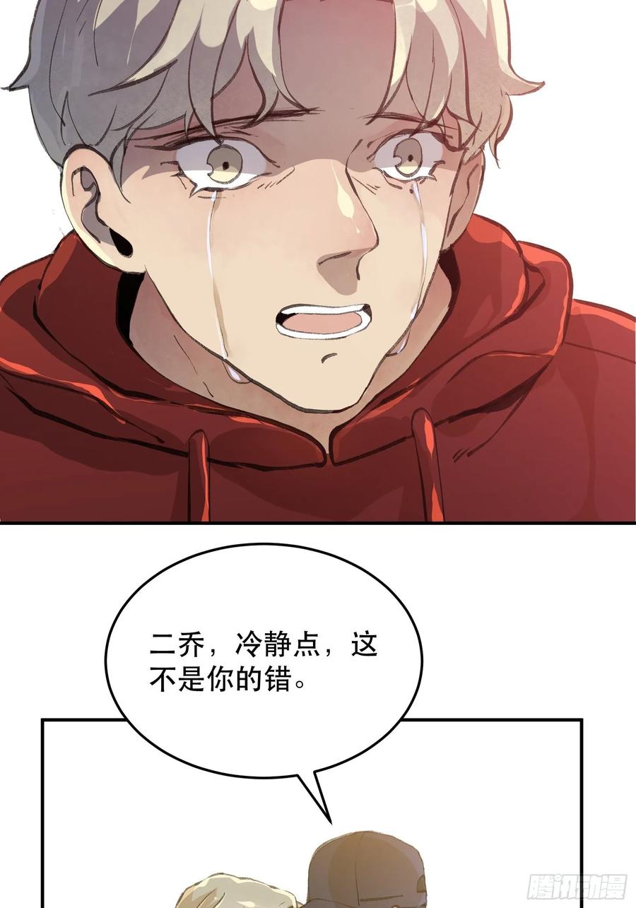 那个时候，她在看什么呢？-唇齿之间-Edda（第18张）