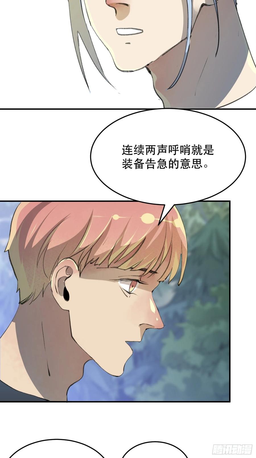 吾爱之人，所在之地-唇齿之间-Edda（第12张）