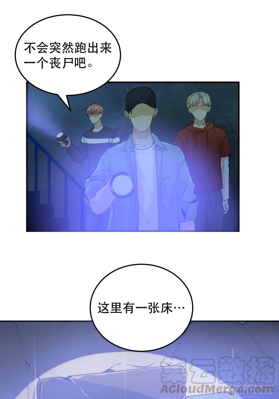 密室，已经模糊的痕迹-唇齿之间-Edda（第16张）