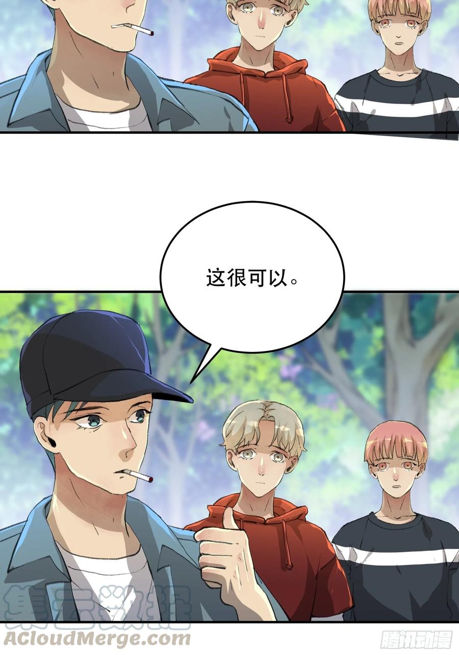密室，已经模糊的痕迹-唇齿之间-Edda（第10张）