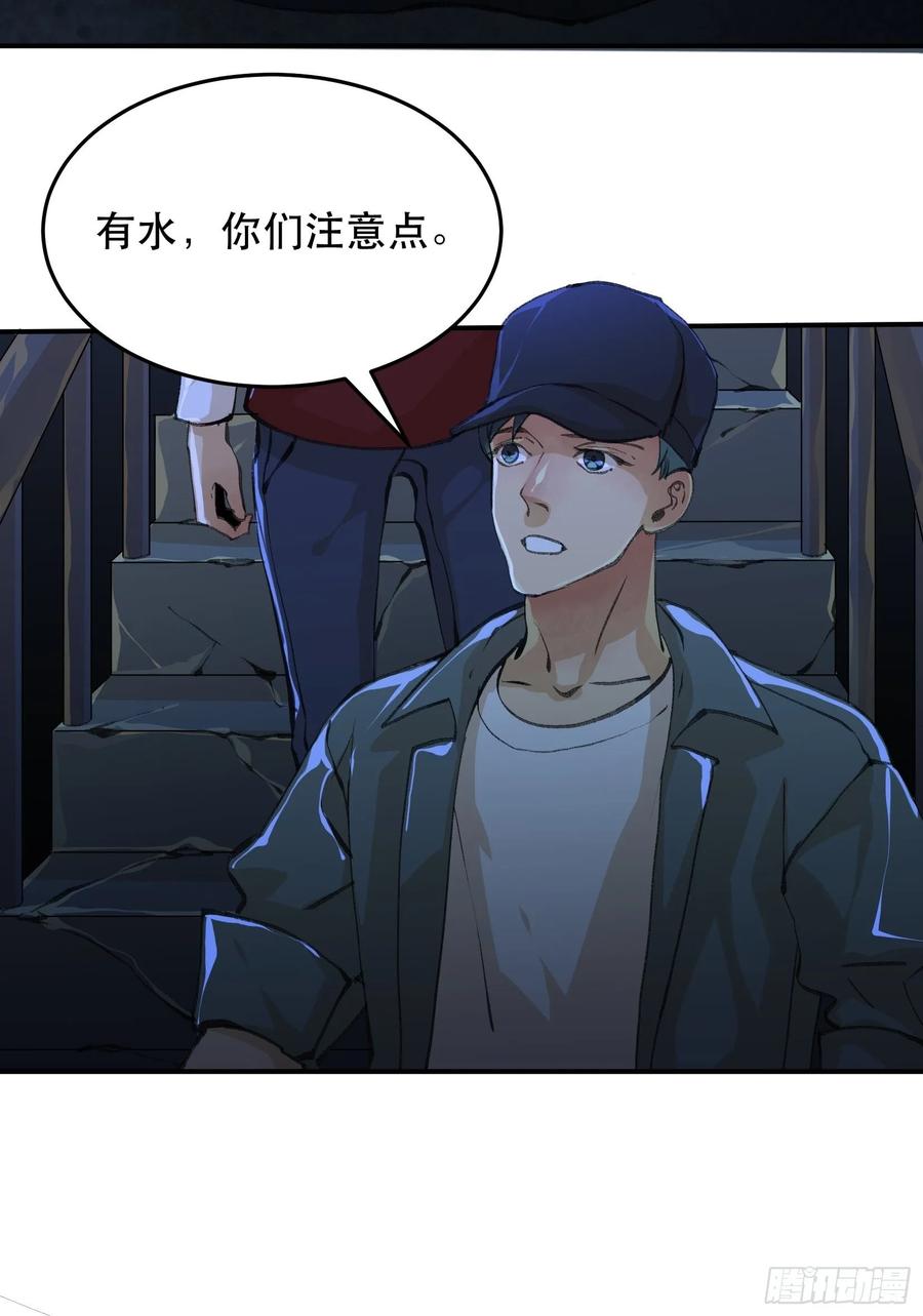 密室，已经模糊的痕迹-唇齿之间-Edda（第15张）