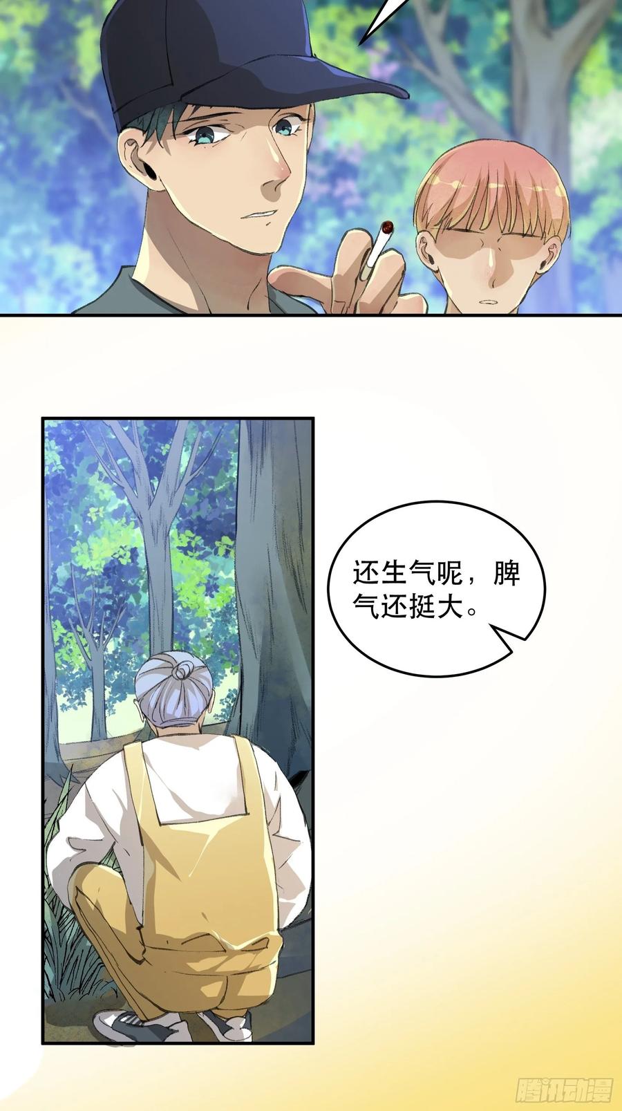 密室，已经模糊的痕迹-唇齿之间-Edda（第5张）