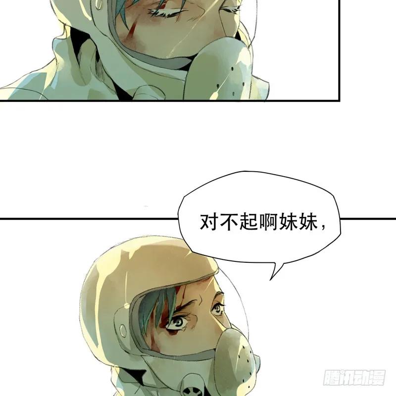 你是个乖孩子吧-唇齿之间-Edda（第7张）