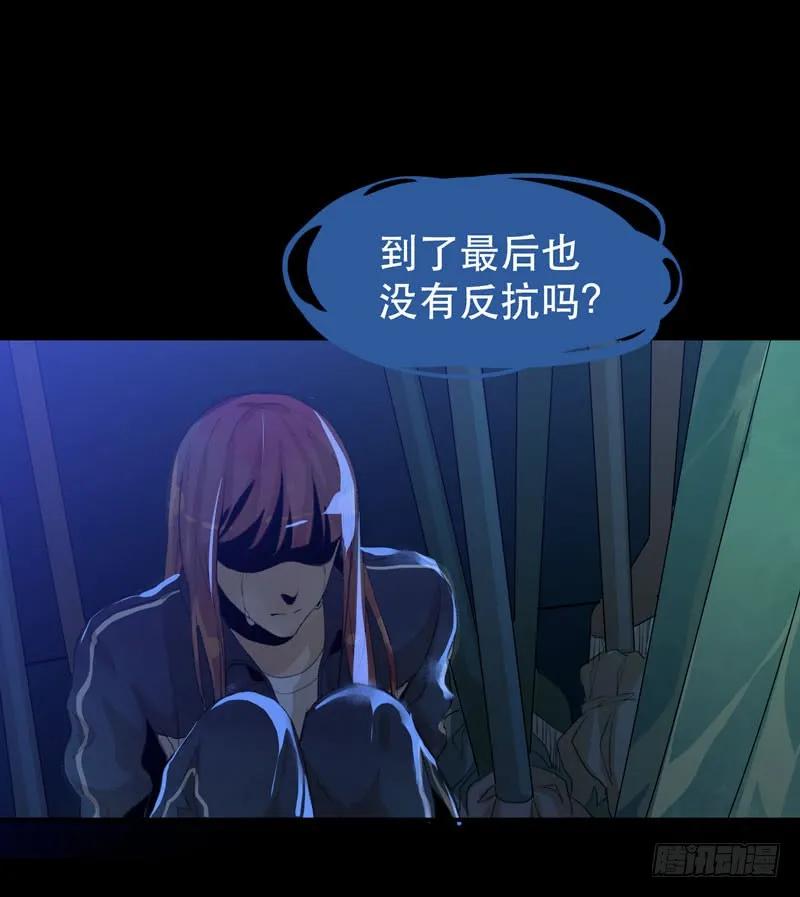 你是个乖孩子吧-唇齿之间-Edda（第13张）