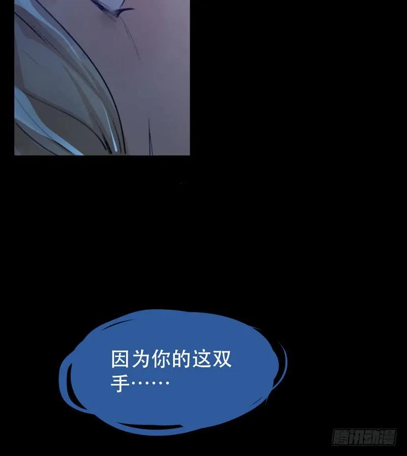 你是个乖孩子吧-唇齿之间-Edda（第17张）