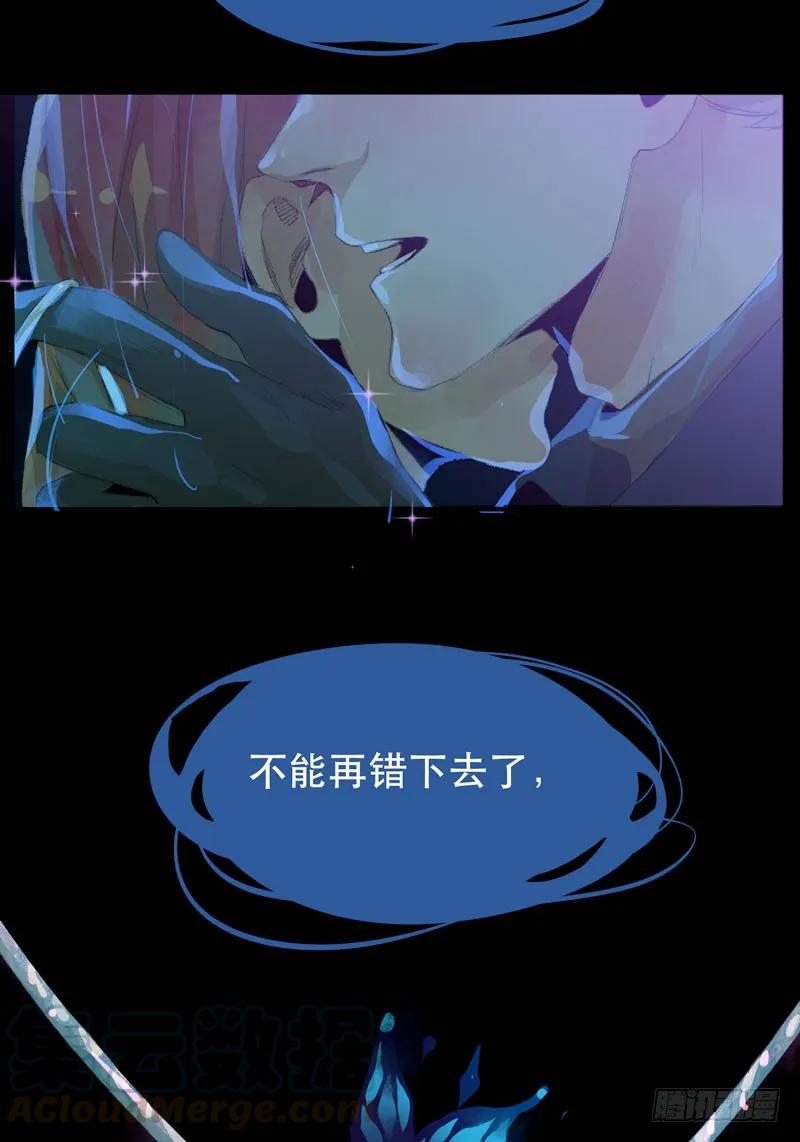你是个乖孩子吧-唇齿之间-Edda（第20张）