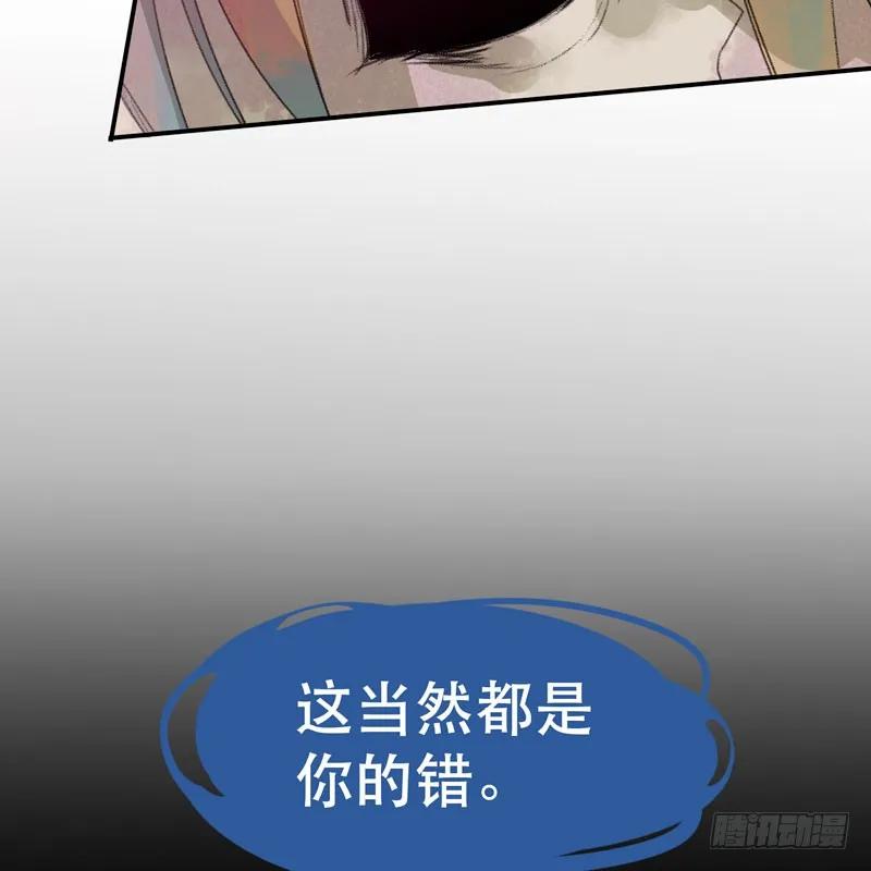 你是个乖孩子吧-唇齿之间-Edda（第10张）