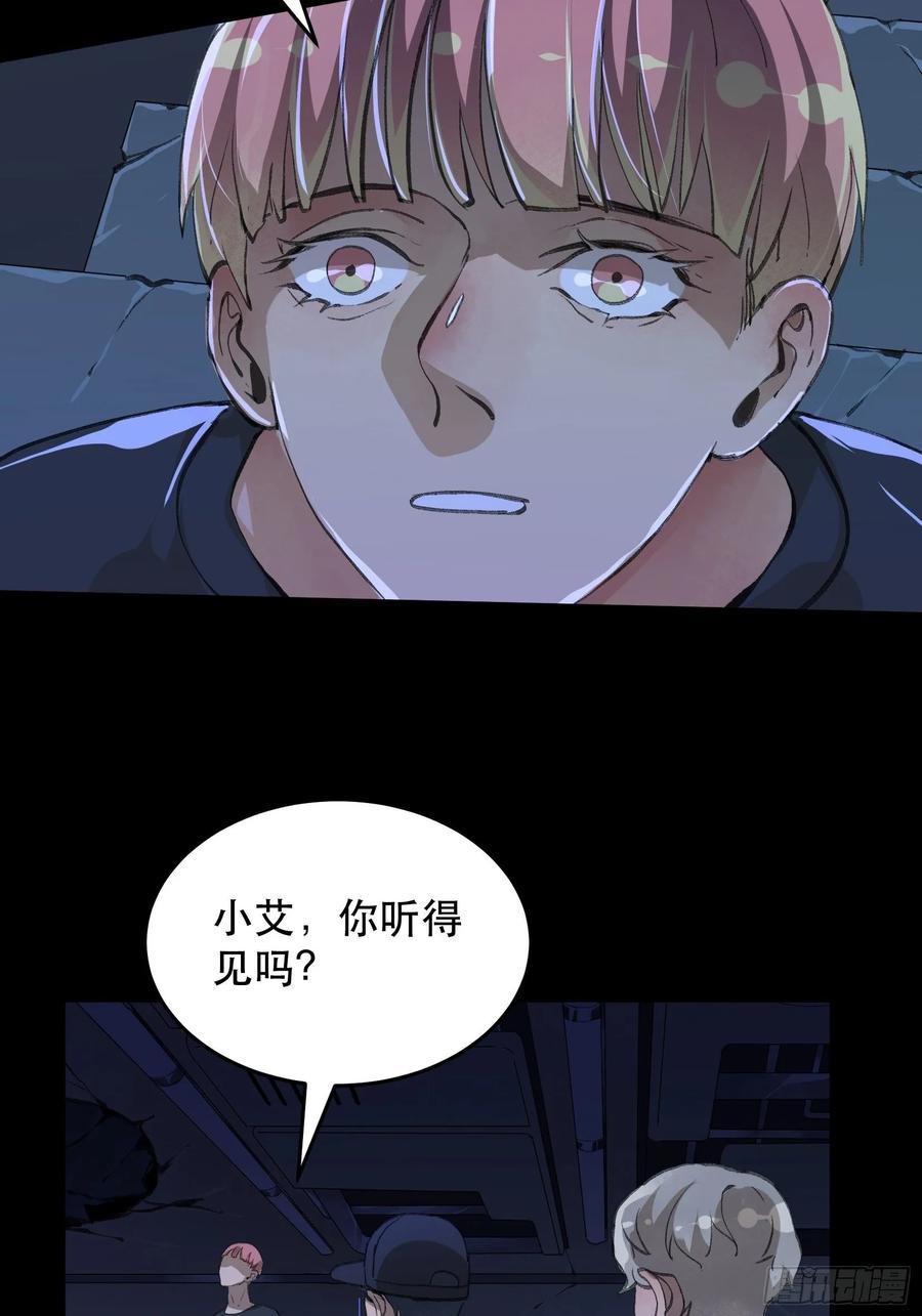 陌生的访客，危险来袭-唇齿之间-Edda（第14张）