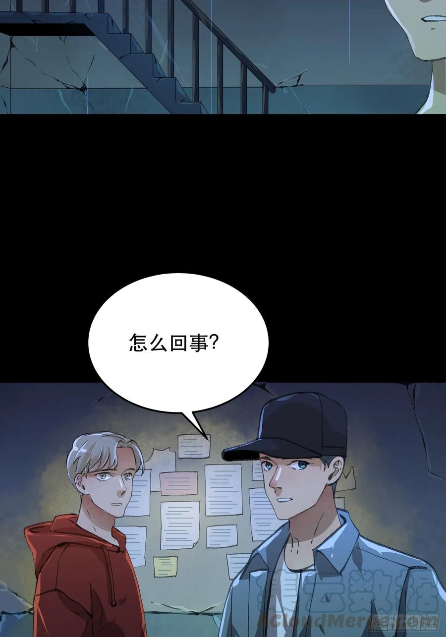 陌生的访客，危险来袭-唇齿之间-Edda（第10张）