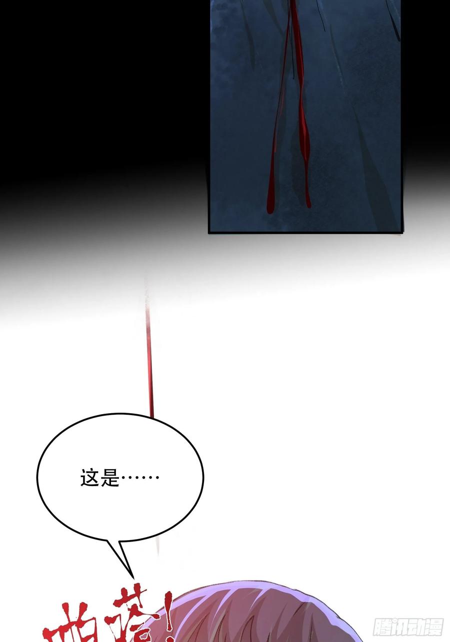 陌生的访客，危险来袭-唇齿之间-Edda（第21张）