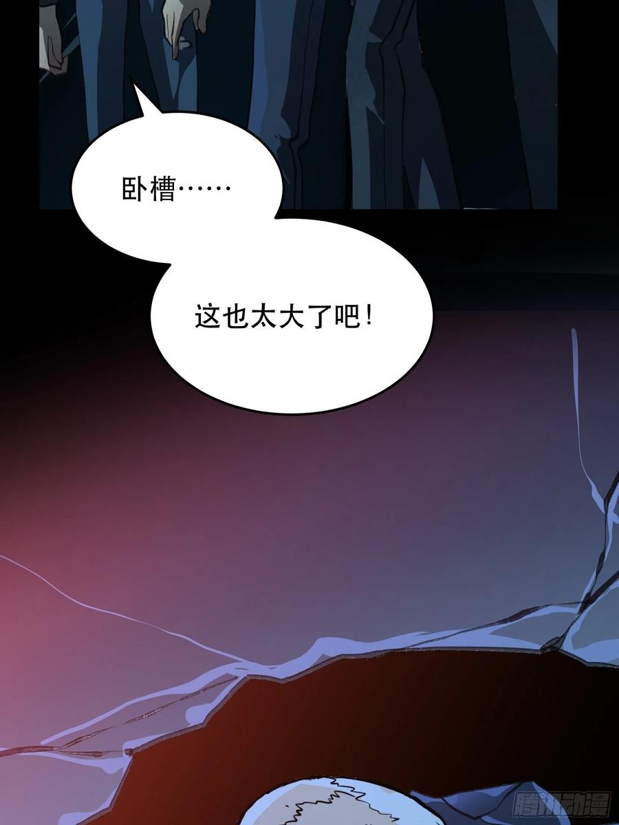 巨大的残骸，来自深渊的呼唤-唇齿之间-Edda（第27张）