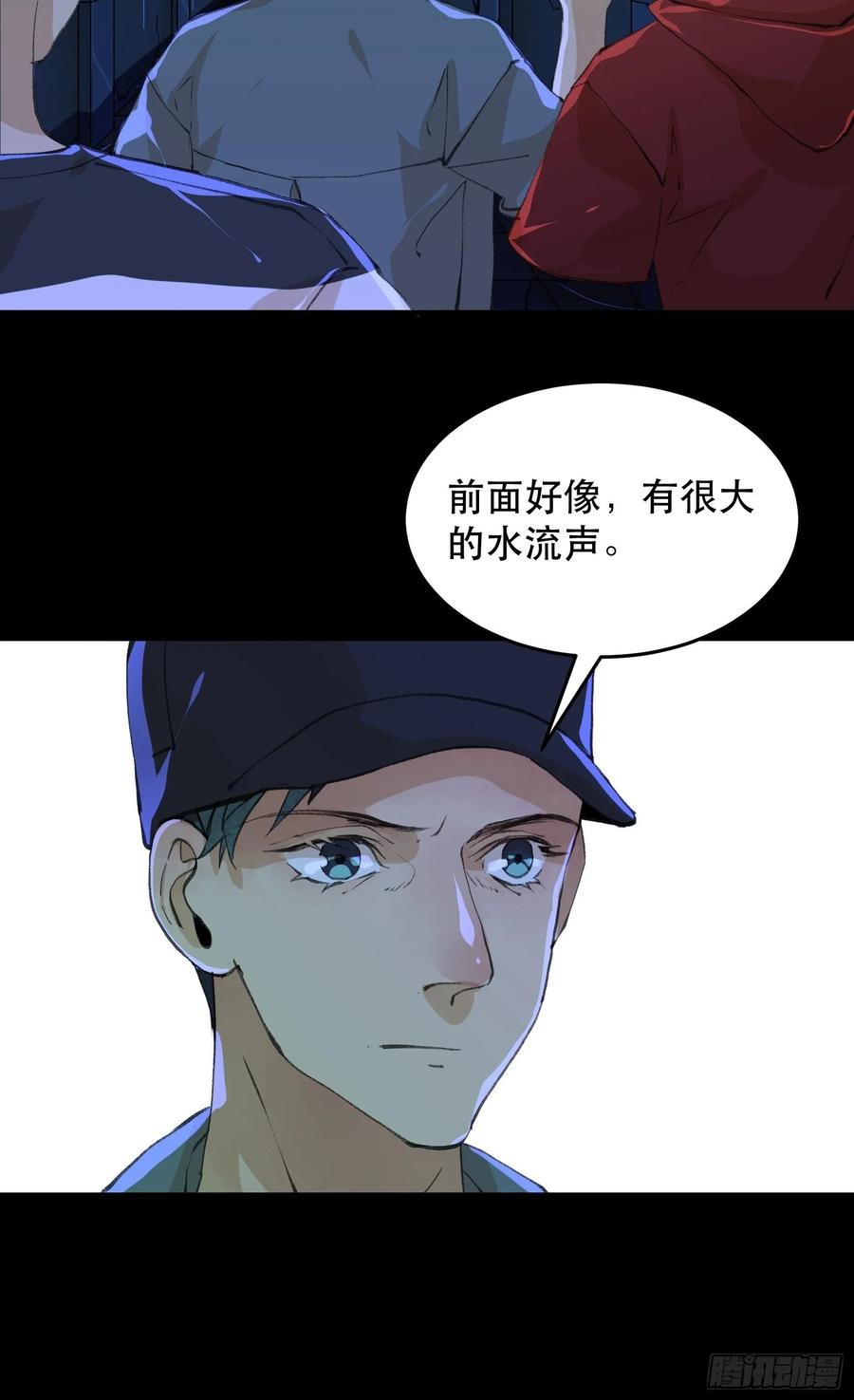 巨大的残骸，来自深渊的呼唤-唇齿之间-Edda（第22张）