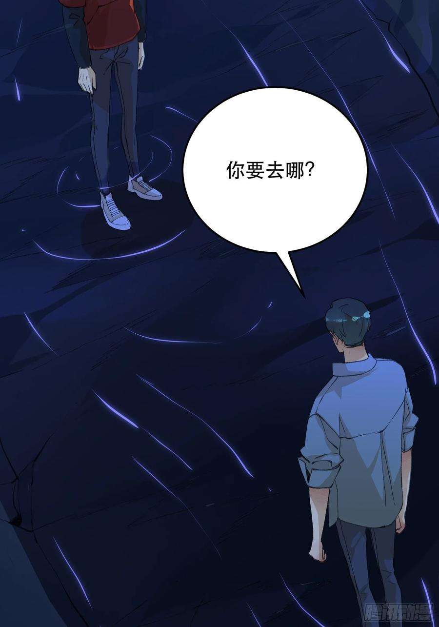 二乔的决定，独自前往深渊-唇齿之间-Edda（第20张）