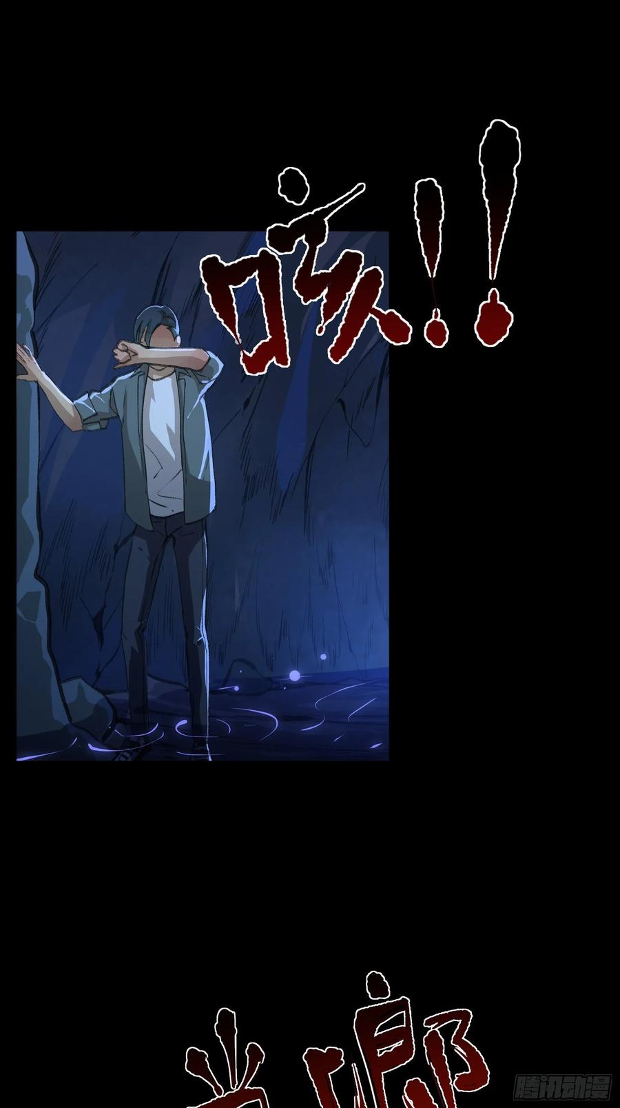 二乔的决定，独自前往深渊-唇齿之间-Edda（第8张）