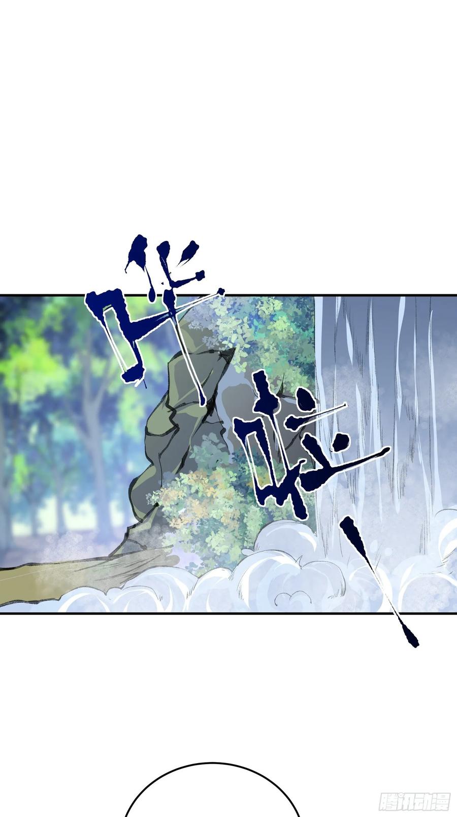我最讨厌欺负小孩子的人了-唇齿之间-Edda（第3张）