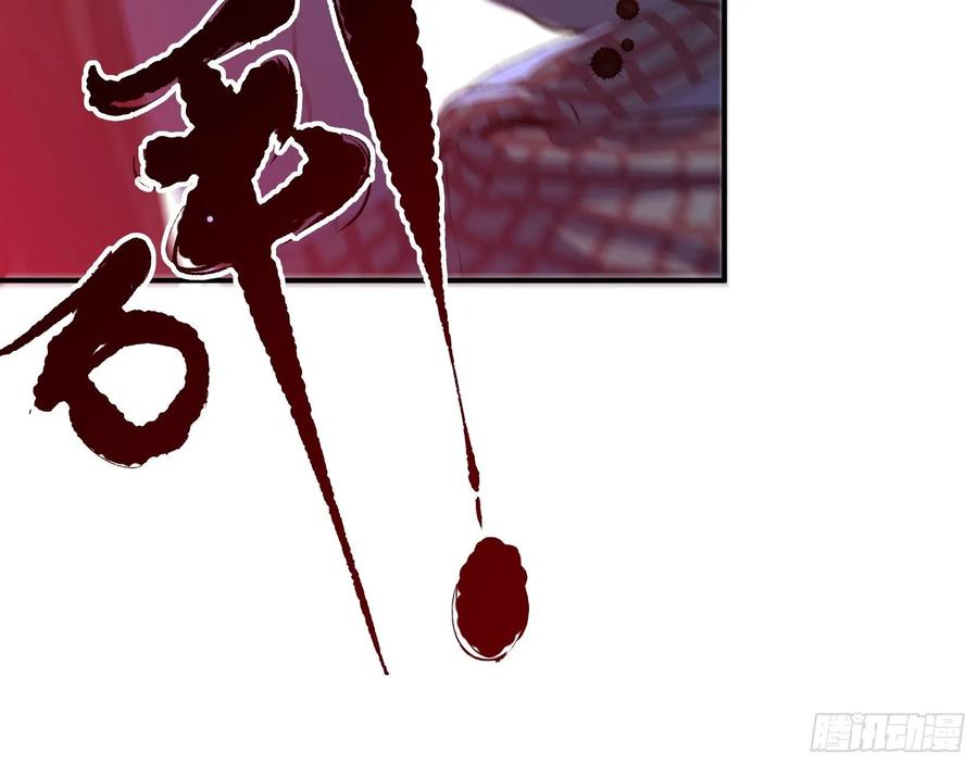 我最讨厌欺负小孩子的人了-唇齿之间-Edda（第11张）