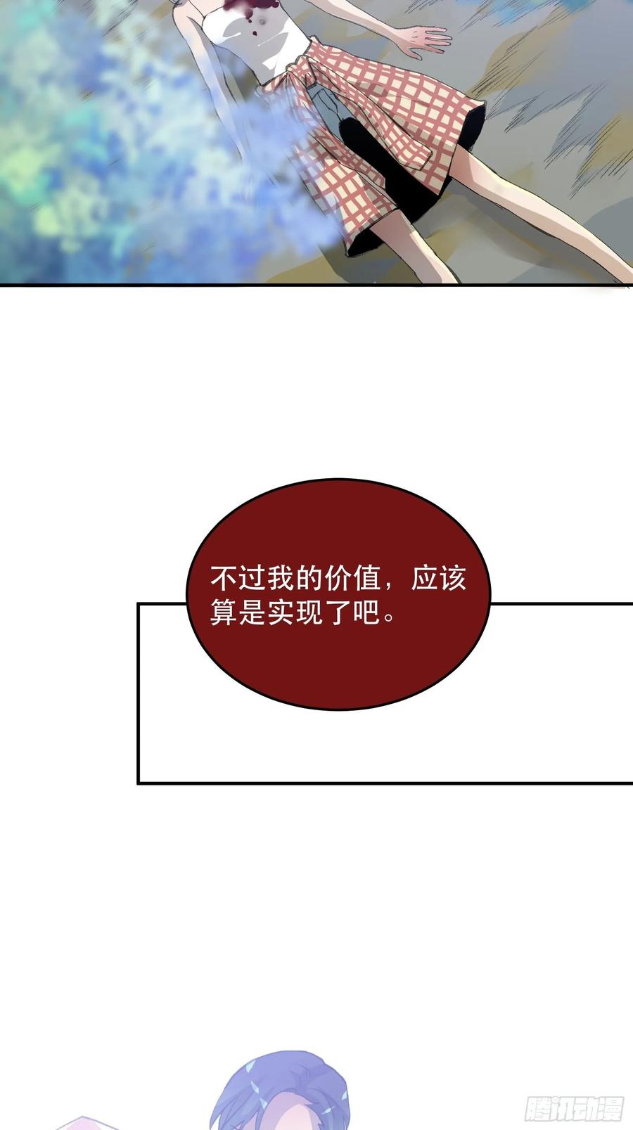 请让我为你拍一张照-唇齿之间-Edda（第6张）
