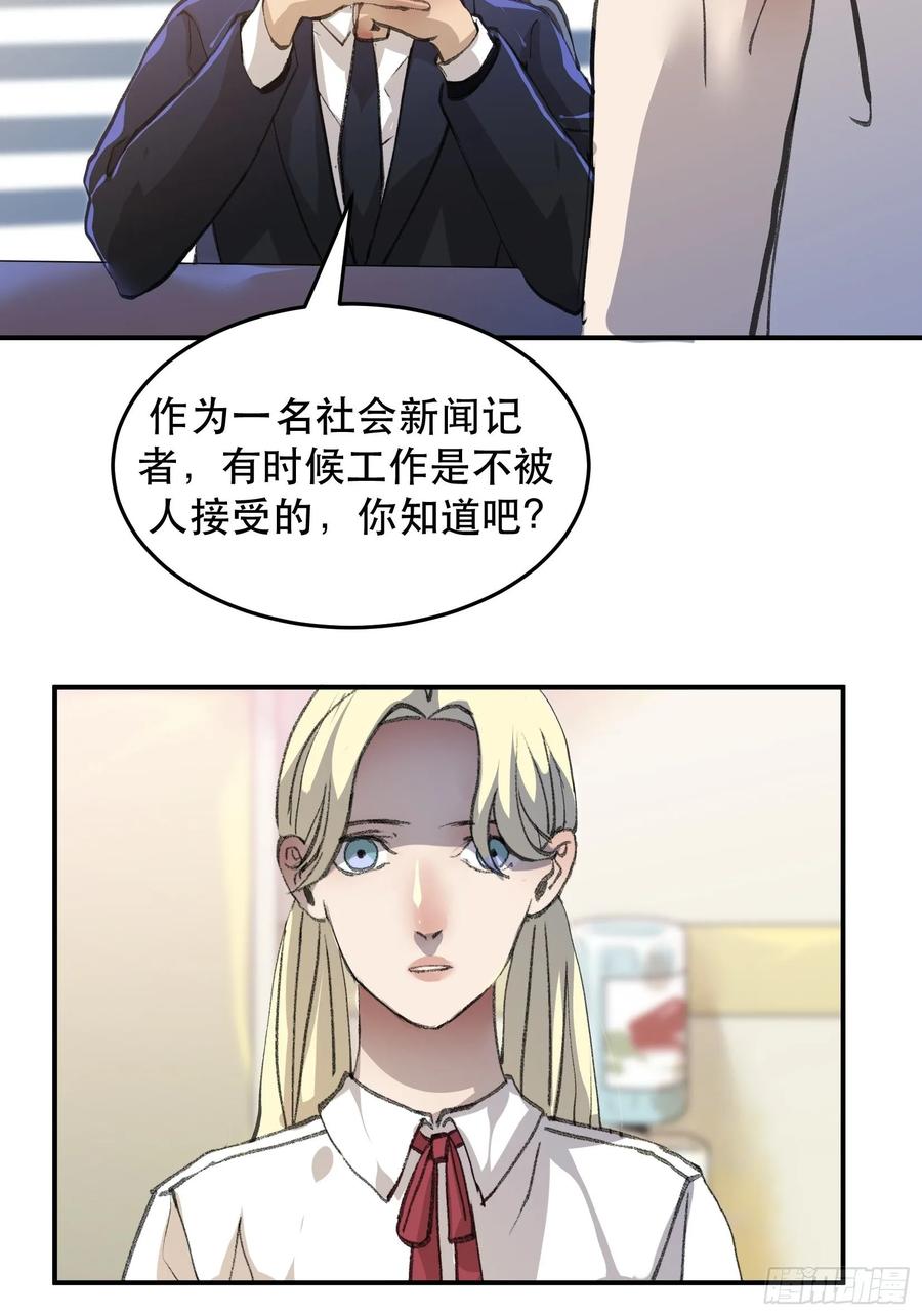 请让我为你拍一张照-唇齿之间-Edda（第17张）