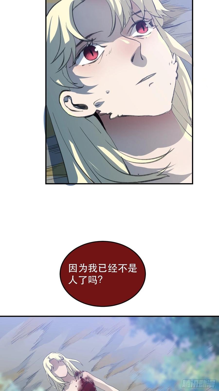 请让我为你拍一张照-唇齿之间-Edda（第5张）