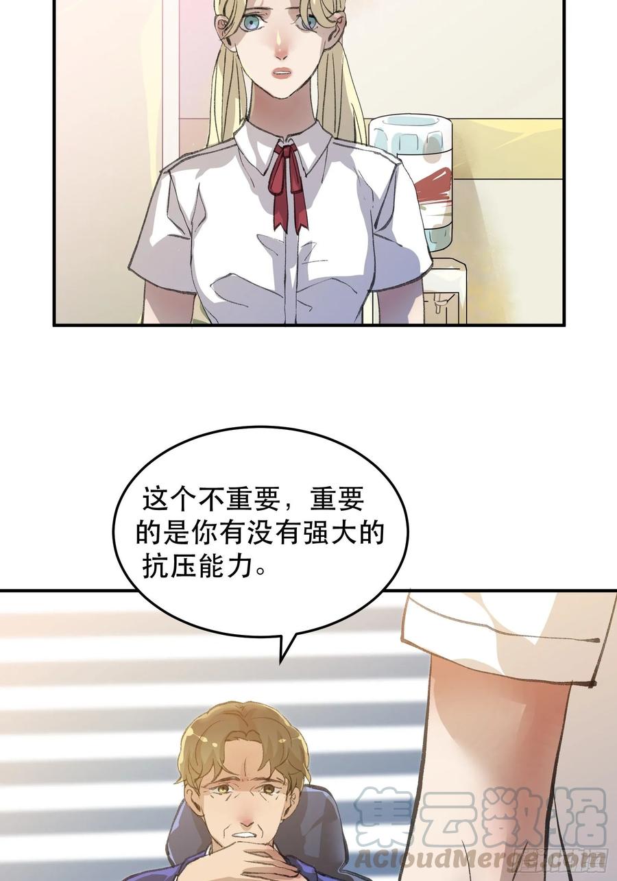 请让我为你拍一张照-唇齿之间-Edda（第16张）