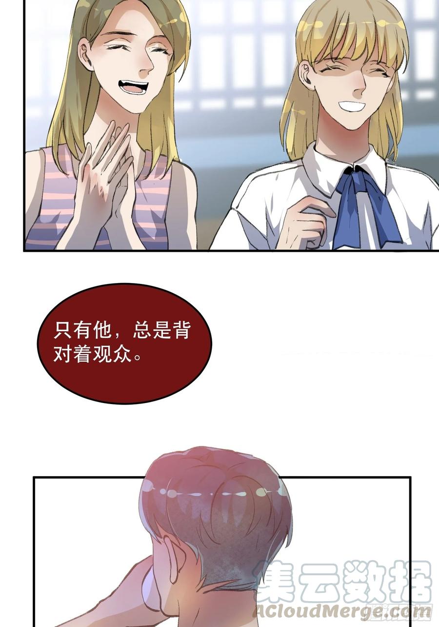 请让我为你拍一张照-唇齿之间-Edda（第10张）