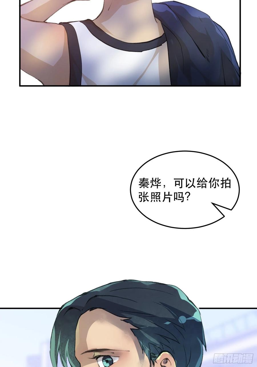 请让我为你拍一张照-唇齿之间-Edda（第11张）