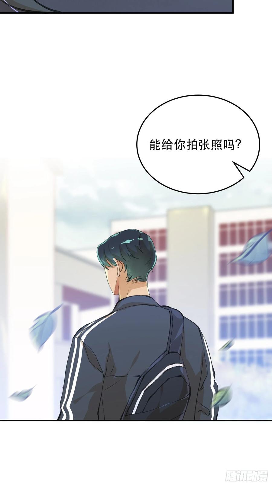 我的工作，已经完成了-唇齿之间-Edda（第6张）