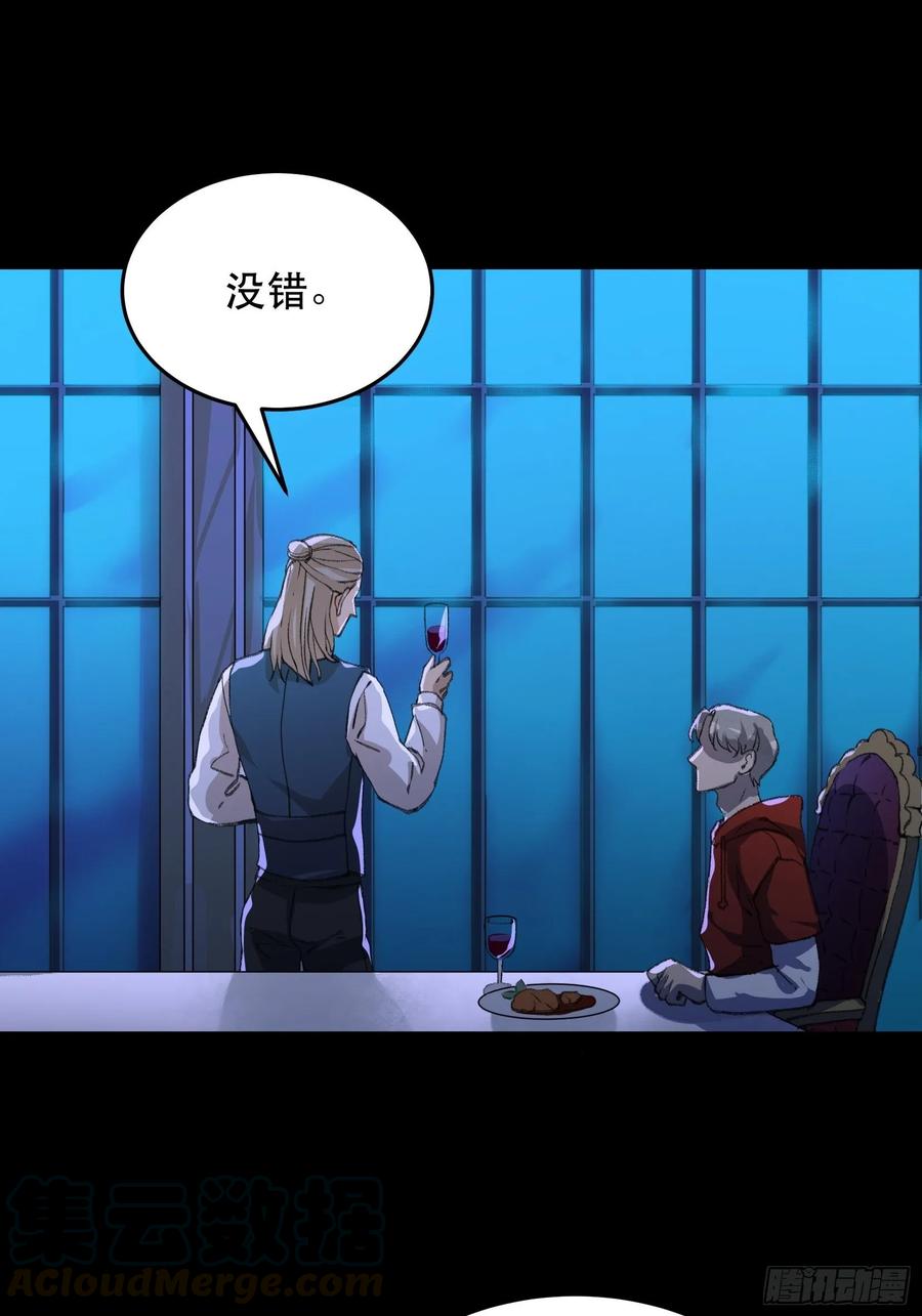 你真是，令我感到恶心-唇齿之间-Edda（第16张）