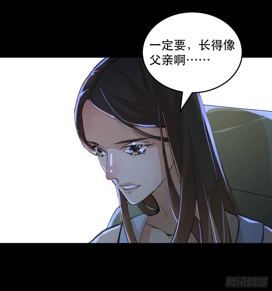 苏苒的决定，我们要赢！-唇齿之间-Edda（第23张）