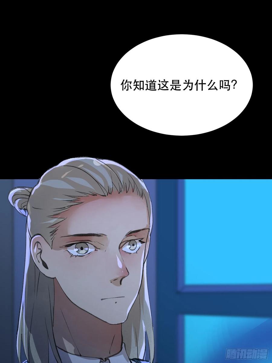苏苒的决定，我们要赢！-唇齿之间-Edda（第8张）