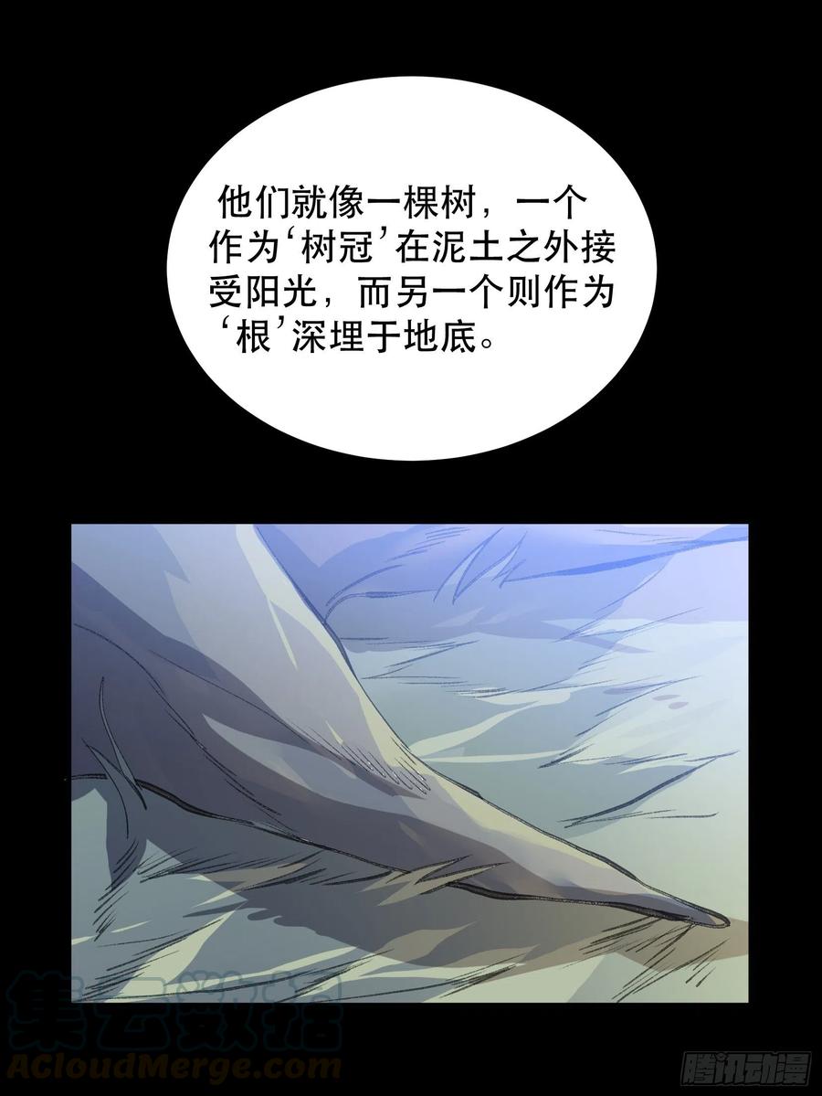 苏苒的决定，我们要赢！-唇齿之间-Edda（第7张）