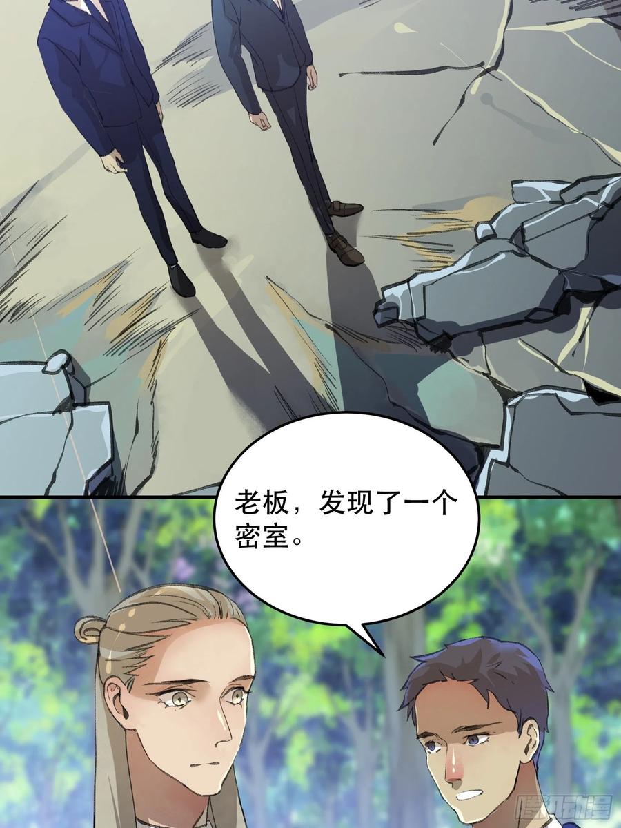 那个女人的诡计，她骗了我们！-唇齿之间-Edda（第8张）