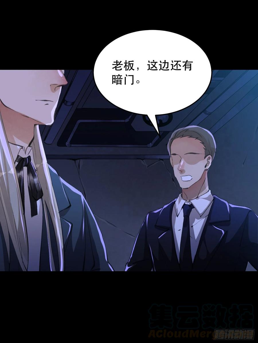 那个女人的诡计，她骗了我们！-唇齿之间-Edda（第13张）