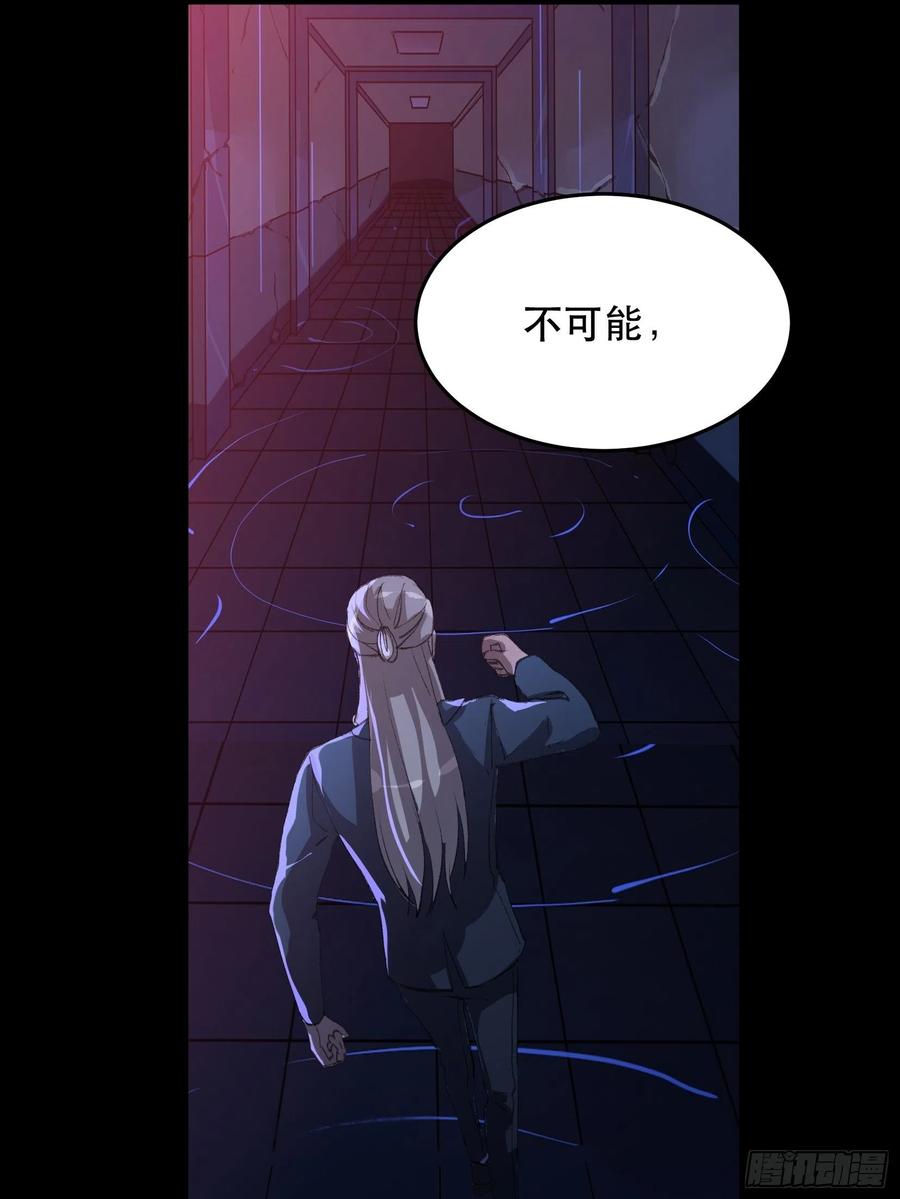 那个女人的诡计，她骗了我们！-唇齿之间-Edda（第14张）