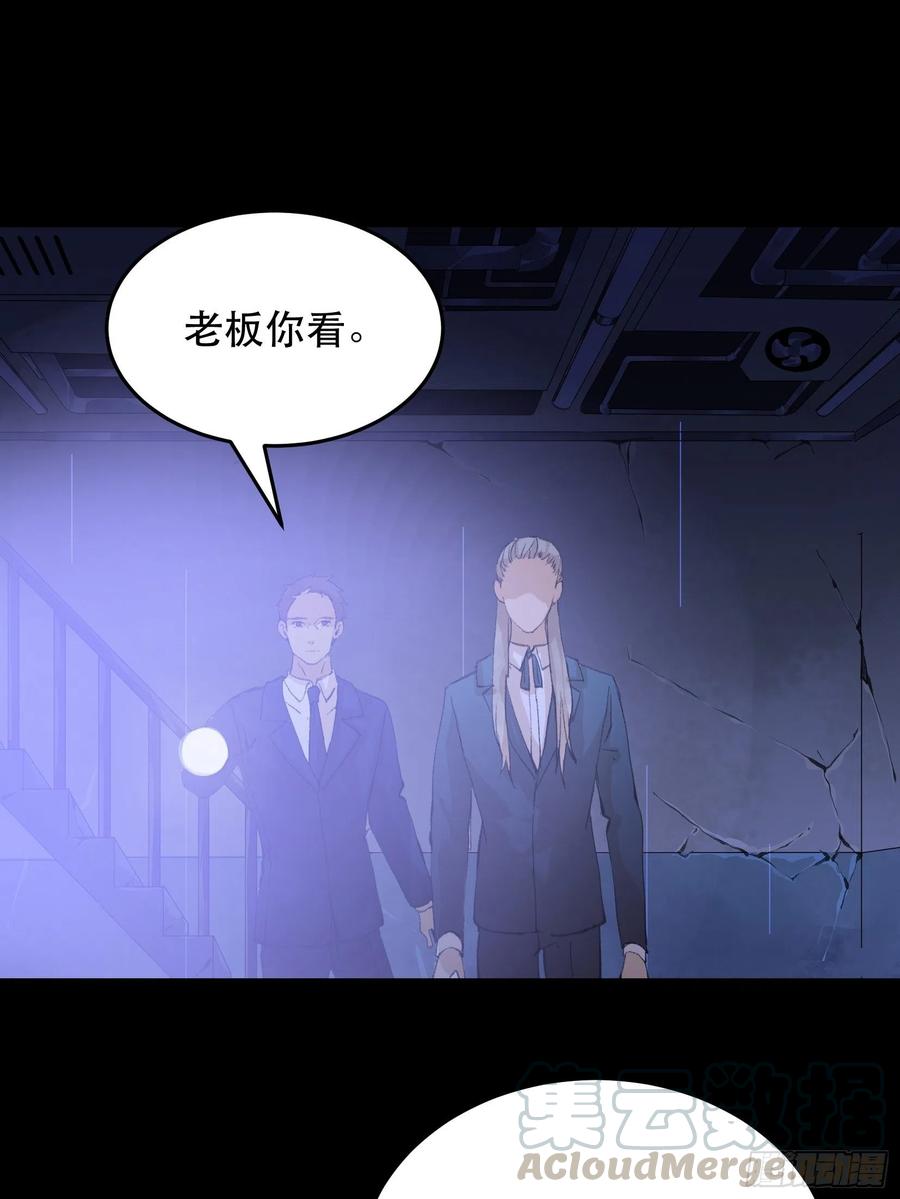 那个女人的诡计，她骗了我们！-唇齿之间-Edda（第10张）