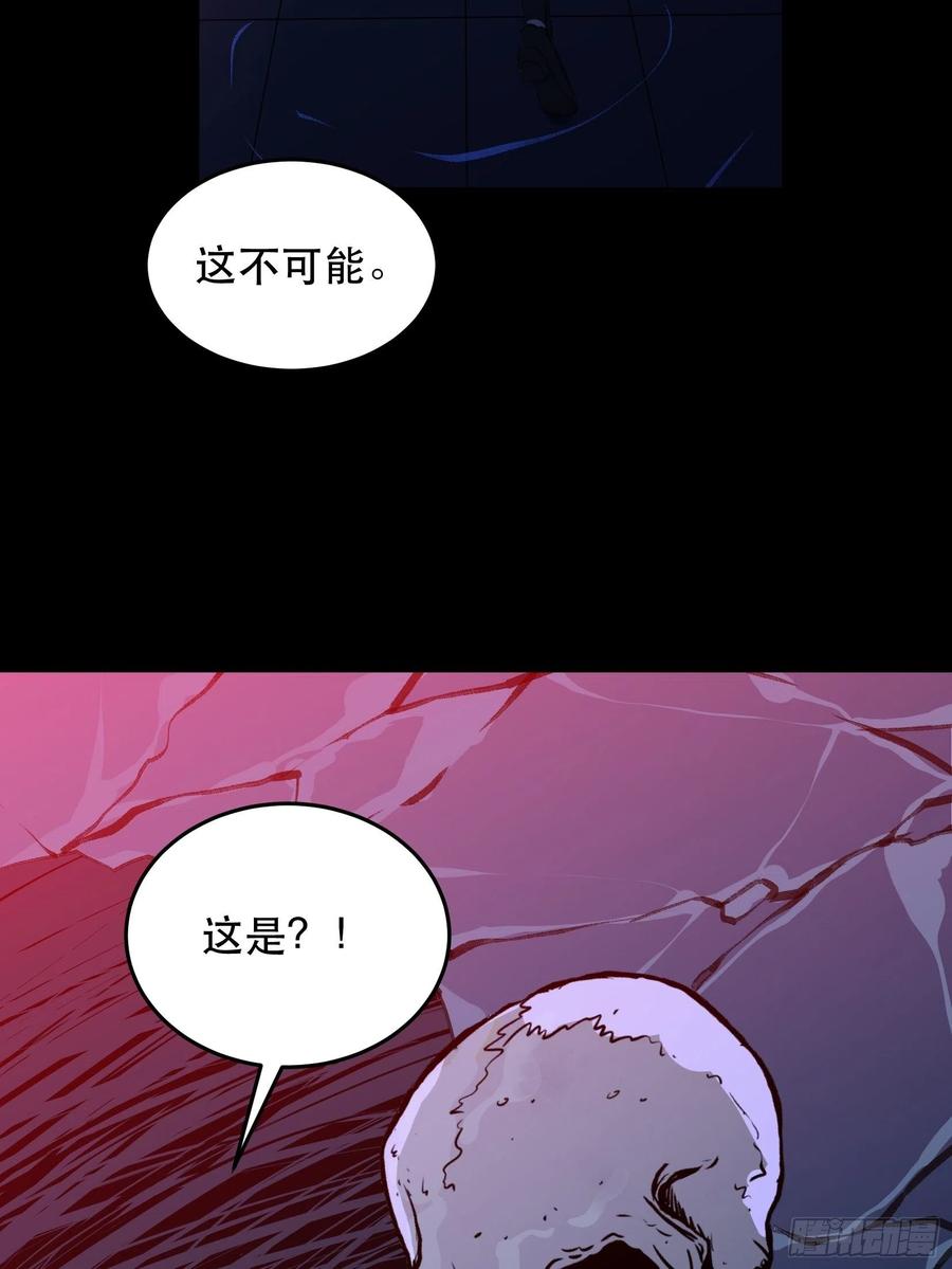 那个女人的诡计，她骗了我们！-唇齿之间-Edda（第15张）