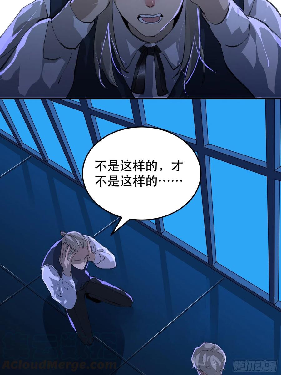 那个女人的诡计，她骗了我们！-唇齿之间-Edda（第4张）