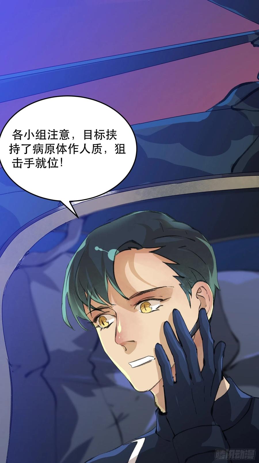 我要让你们也体会我的痛-唇齿之间-Edda（第3张）