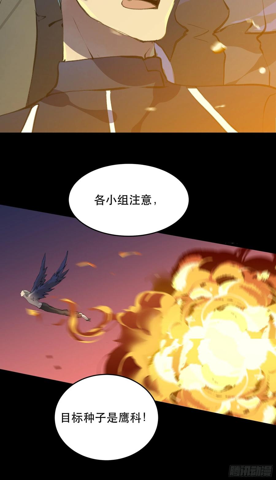 我要让你们也体会我的痛-唇齿之间-Edda（第18张）