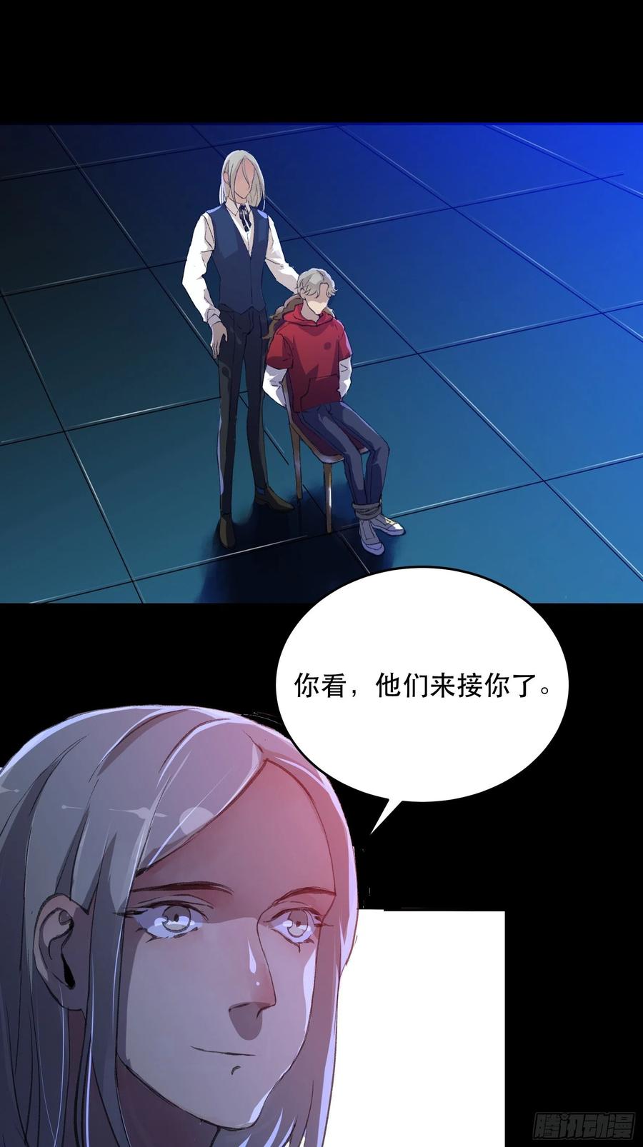 我要让你们也体会我的痛-唇齿之间-Edda（第8张）