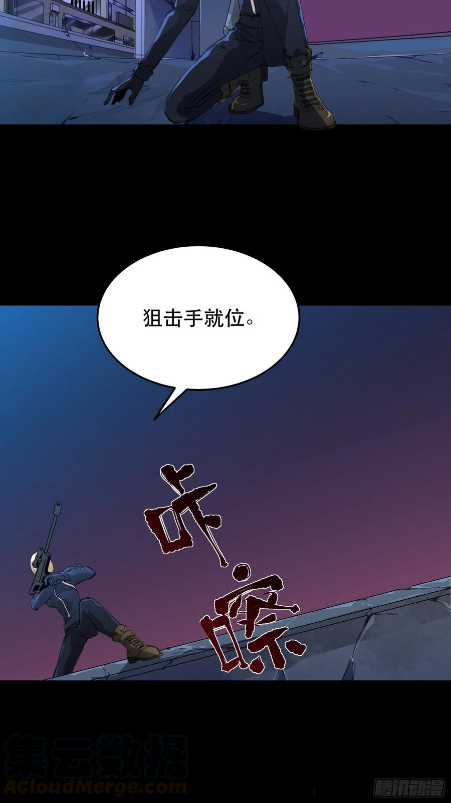 我要让你们也体会我的痛-唇齿之间-Edda（第7张）