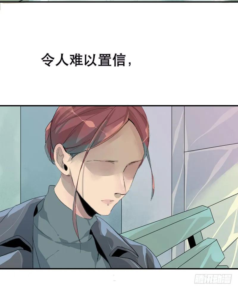 以后我会照顾你！-唇齿之间-Edda（第20张）