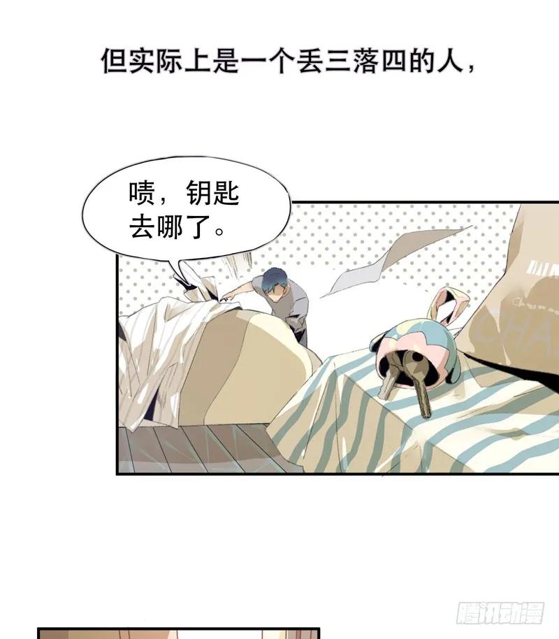 以后我会照顾你！-唇齿之间-Edda（第9张）