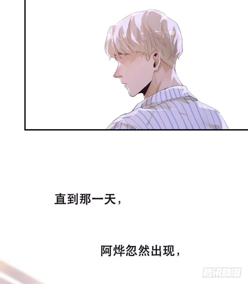 以后我会照顾你！-唇齿之间-Edda（第6张）