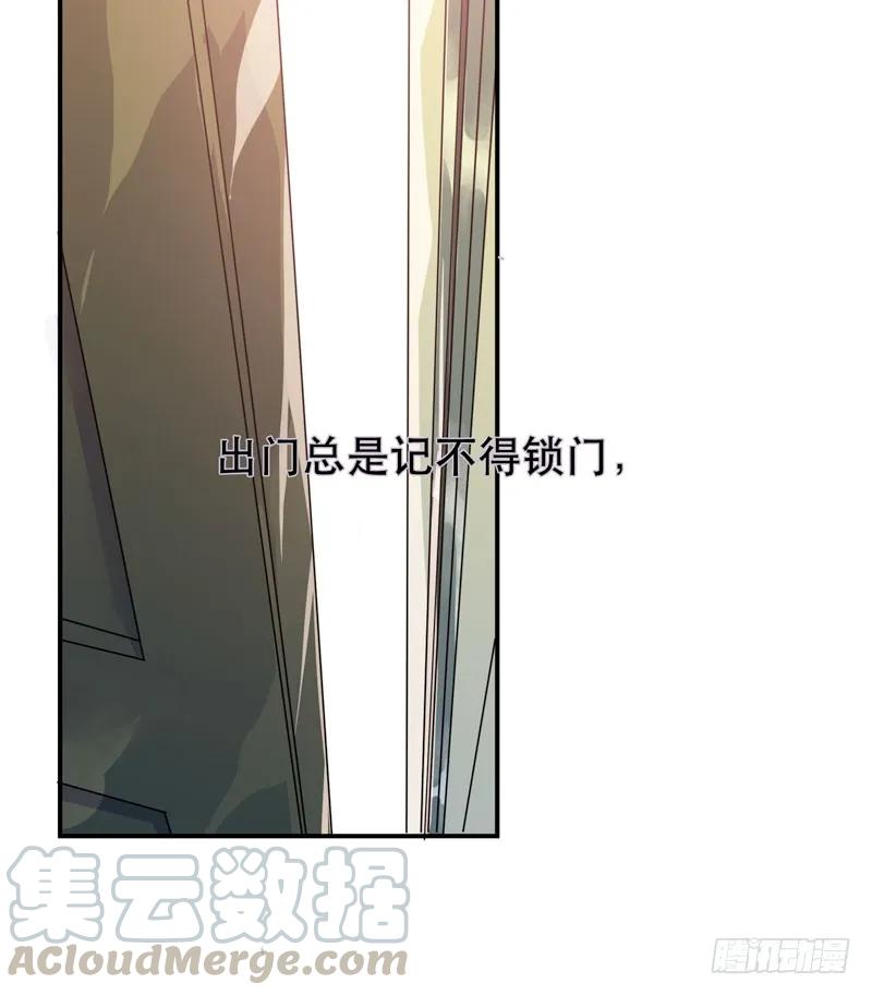 以后我会照顾你！-唇齿之间-Edda（第10张）