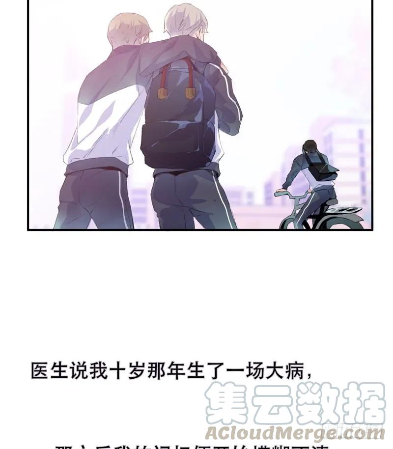 以后我会照顾你！-唇齿之间-Edda（第4张）