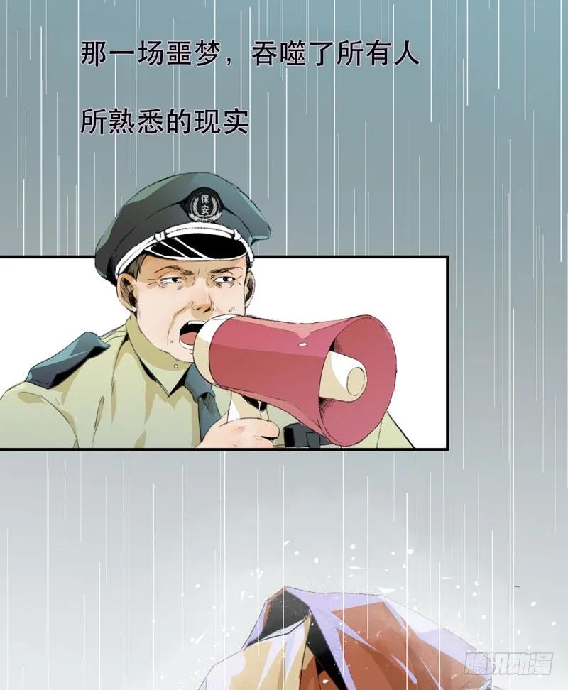 以后我会照顾你！-唇齿之间-Edda（第18张）