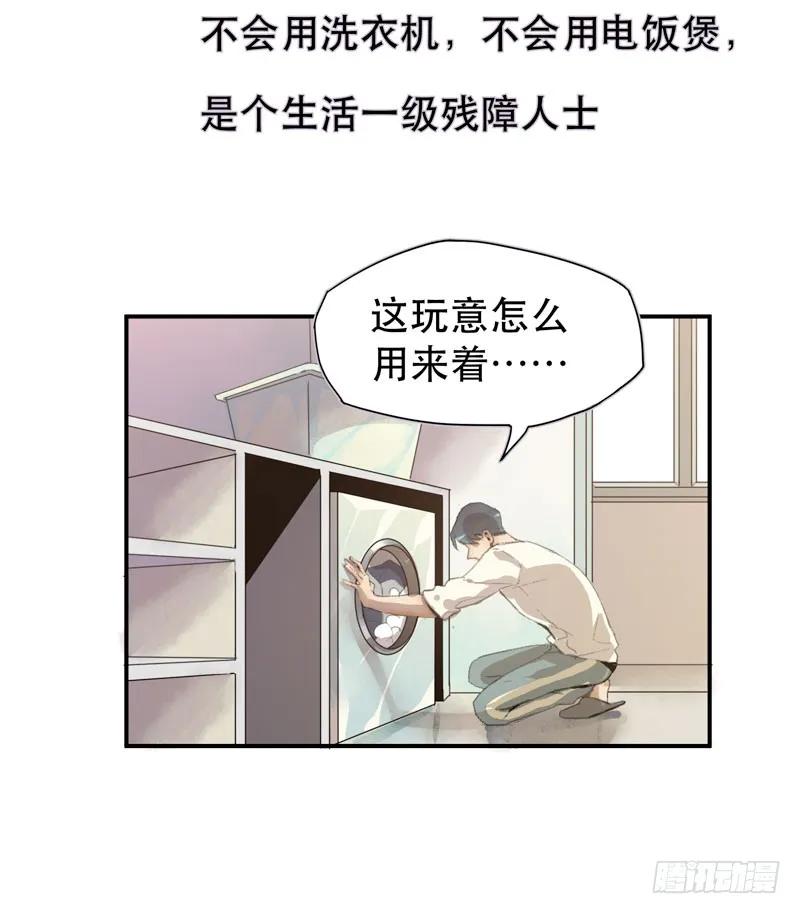 以后我会照顾你！-唇齿之间-Edda（第11张）