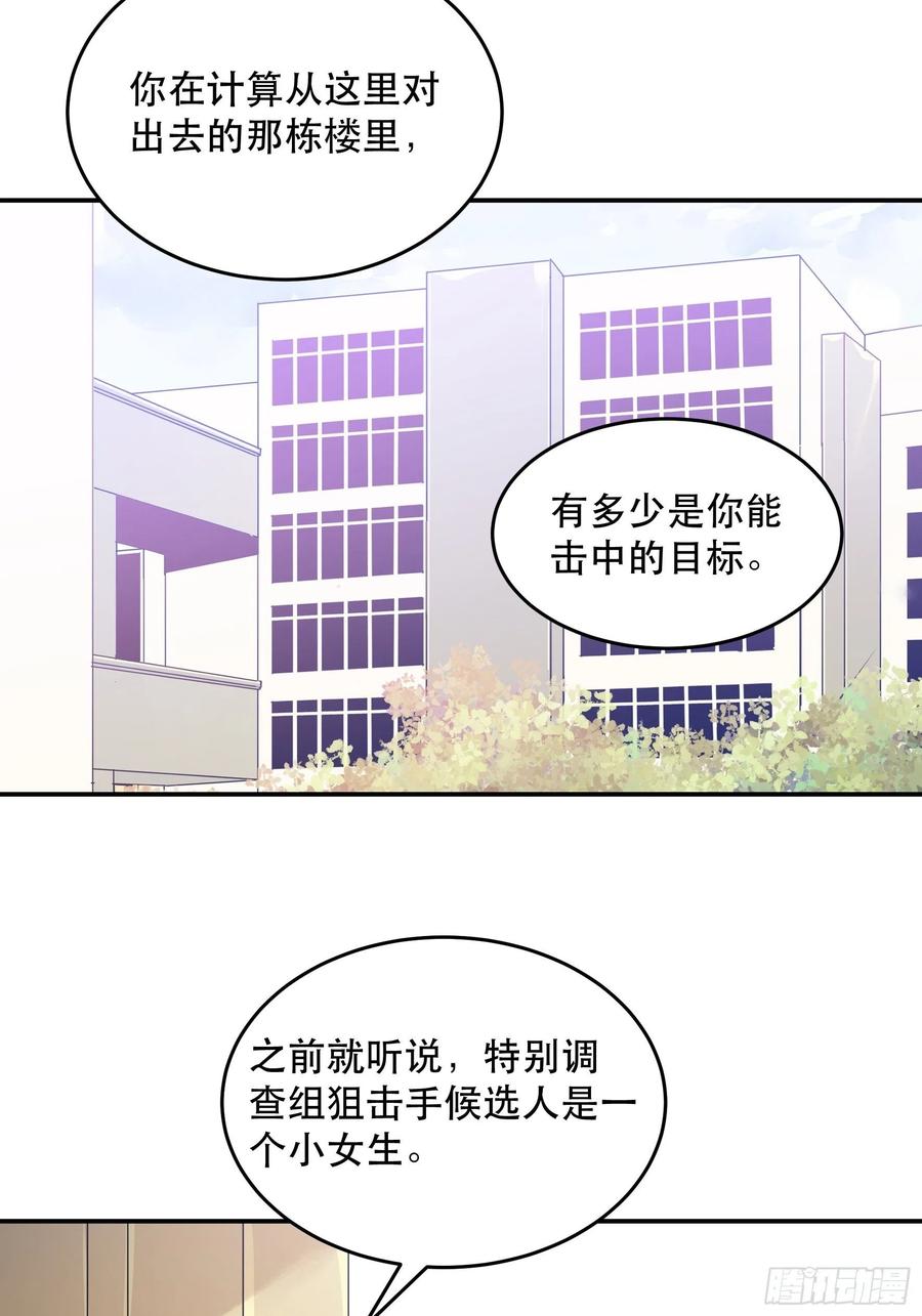 我的任务是让你不要犹豫！-唇齿之间-Edda（第6张）