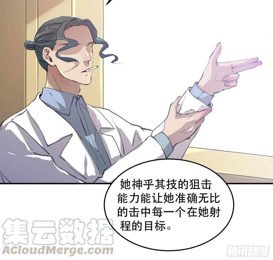 我的任务是让你不要犹豫！-唇齿之间-Edda（第7张）